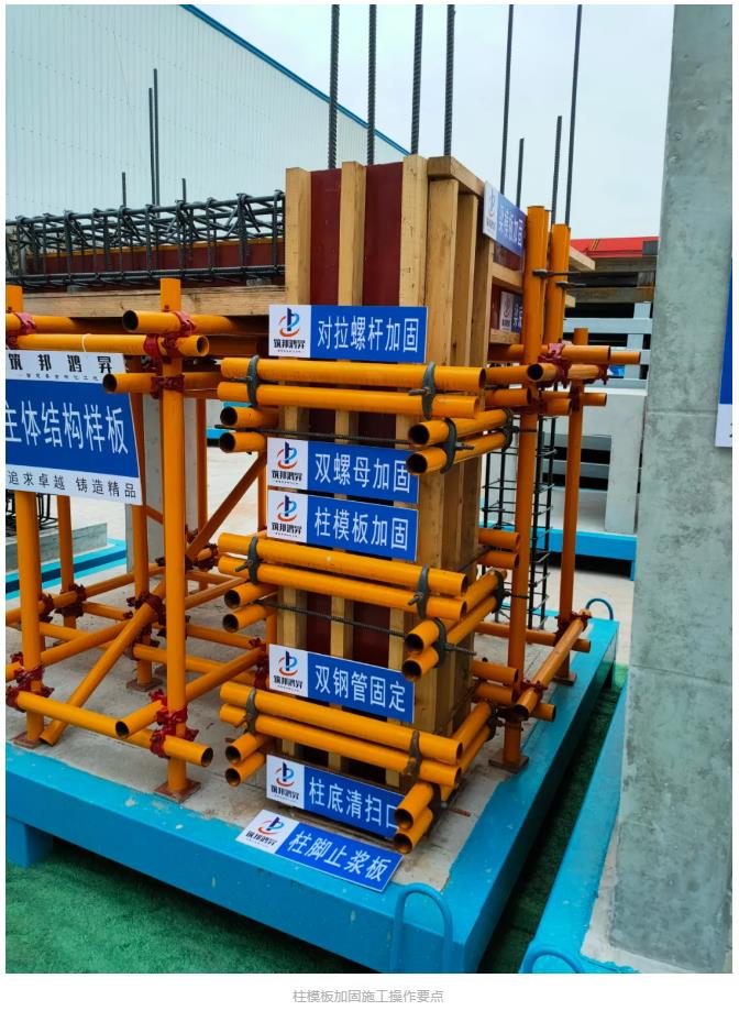 建筑工地為什么要做質(zhì)量樣板，瞧一瞧新式移動質(zhì)量樣板