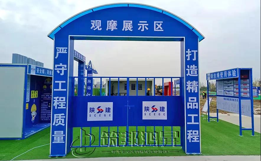 筑邦鴻昇助力陜建集團(tuán)打造VR+實體安全體驗館 成為工地風(fēng)景線