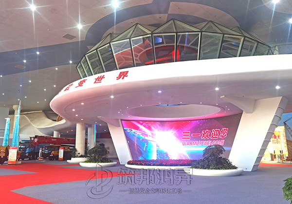 感受智造 展望標(biāo)桿 筑邦管理團隊走進(jìn)三一“燈塔工廠”參觀考察