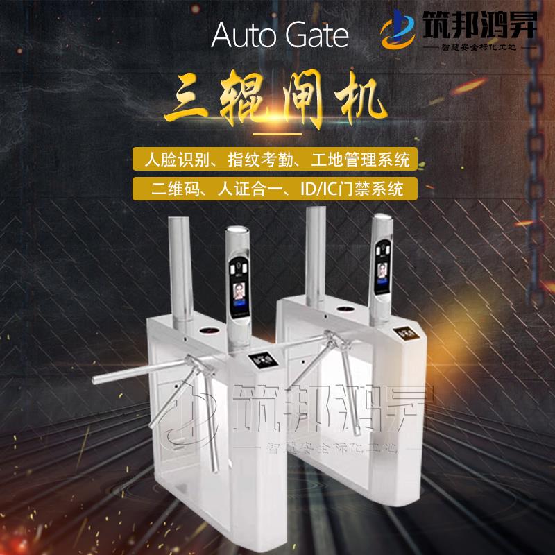智慧工地的時代到來了！筑邦鴻昇人臉識別實(shí)現(xiàn)工地系統(tǒng)管理