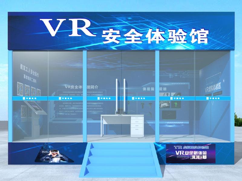 VR安全體驗館是如何體驗滅火的？