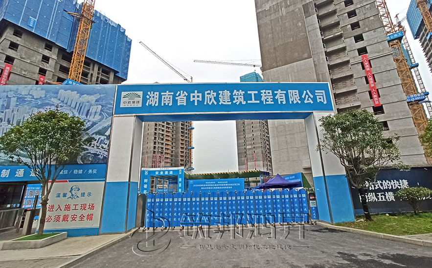 工地大門，項目部大門，湖南