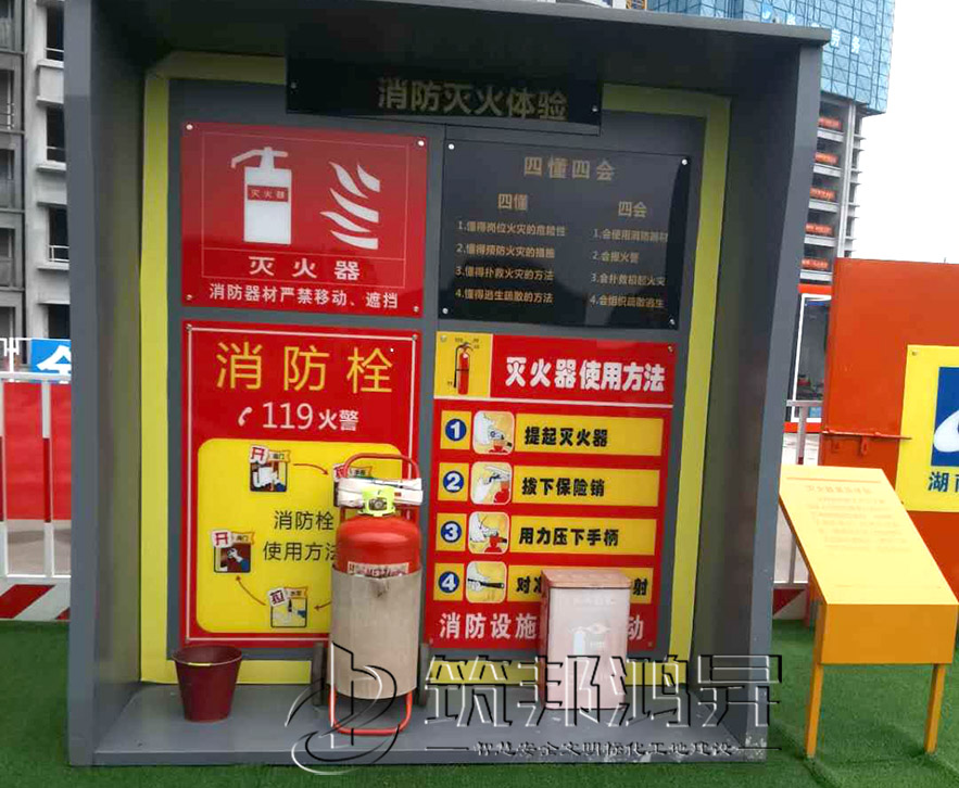 安全體驗(yàn)區(qū)，滅火器演示體驗(yàn)
