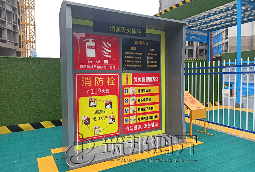 安全體驗(yàn)館，滅火器演示體驗(yàn)